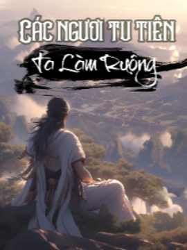 Xem truyện: Các Ngươi Tu Tiên, Ta Làm Ruộng (Dịch) Xem truyện: Các Ngươi Tu Tiên, Ta Làm Ruộng (Dịch)
